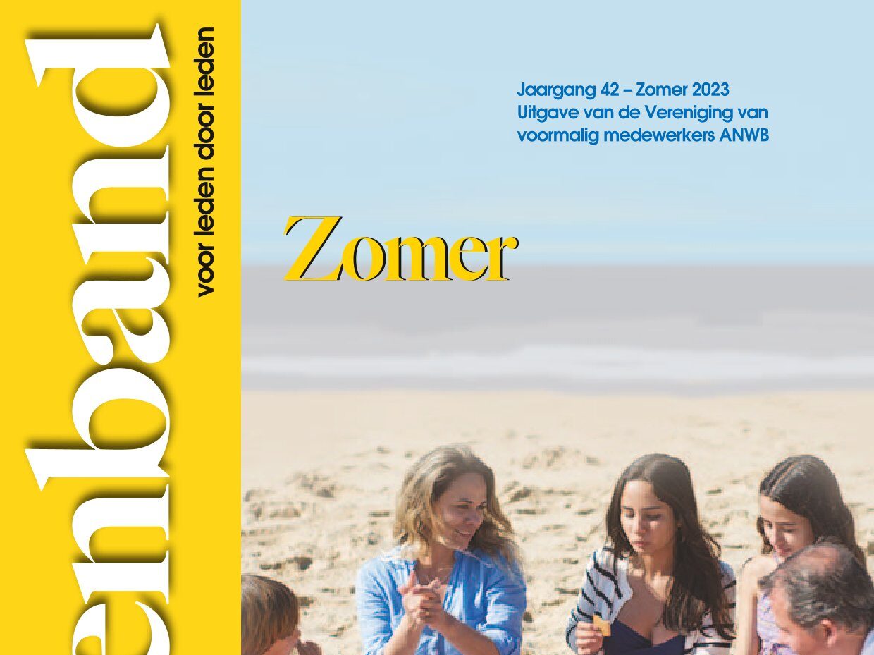 Buitenband zomer 2023