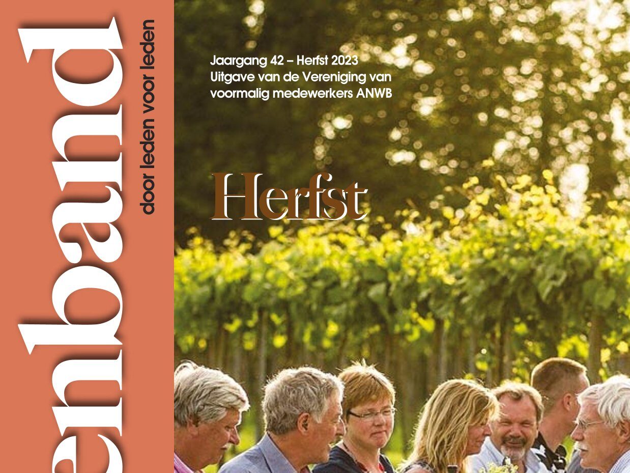 Buitenband niet ontvangen?